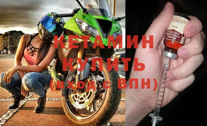 купить наркотик  Джанкой  КЕТАМИН ketamine 