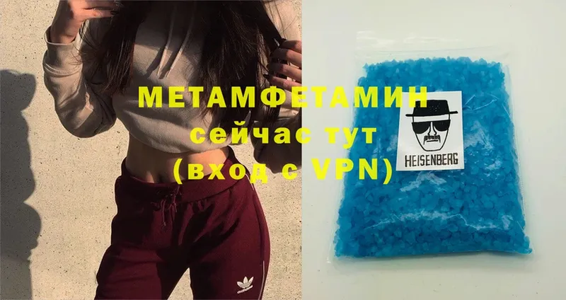 дарнет шоп  Джанкой  Первитин Methamphetamine 